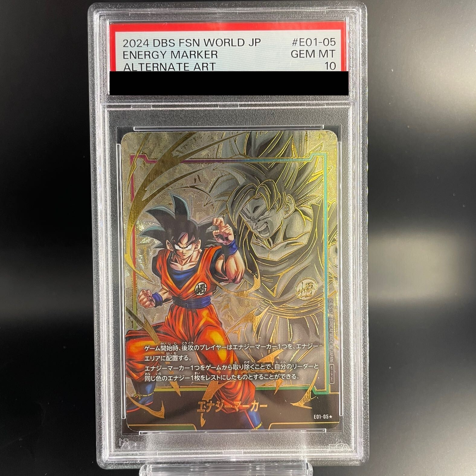 ドラゴンボールカード PSA10 X 10枚 Dragon Ball Card - PSA10 Energy Marker Son Goku E01-05