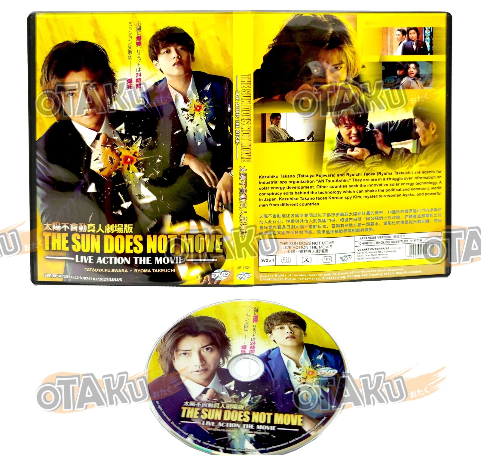 邦画・日本映画 Misato both III Flowerbed Movie Amazon.co.jp: misato bornIII Flower bed from eZ the Movie