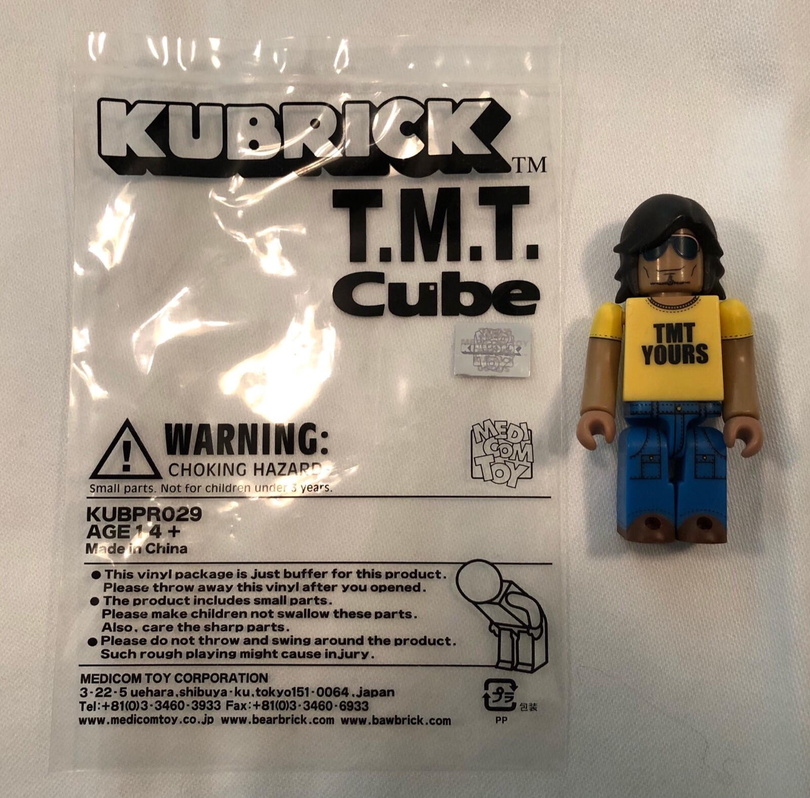 KUBRICK TMT Cube 非売品 KUBRICK TMT Cube 非売品 超激レア非売品・限定品キューブリック