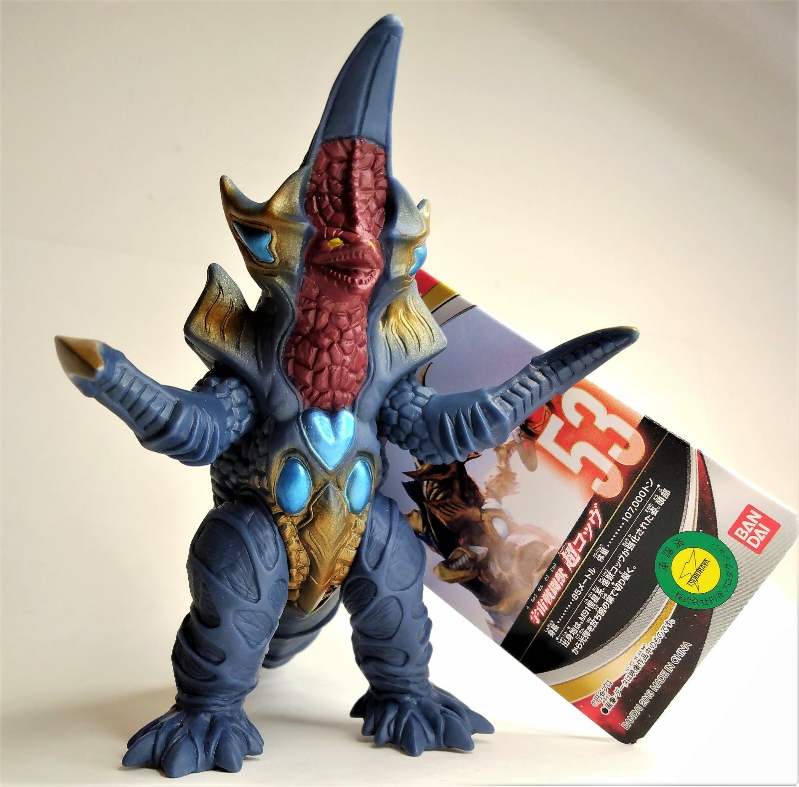 ULTRA UAMOU　ウルトラウアモウ　ガンメタ スーパーguts TCJ50 ULTRA UAMOU ウルトラウアモウ ガンメタ スーパーguts TCJ50