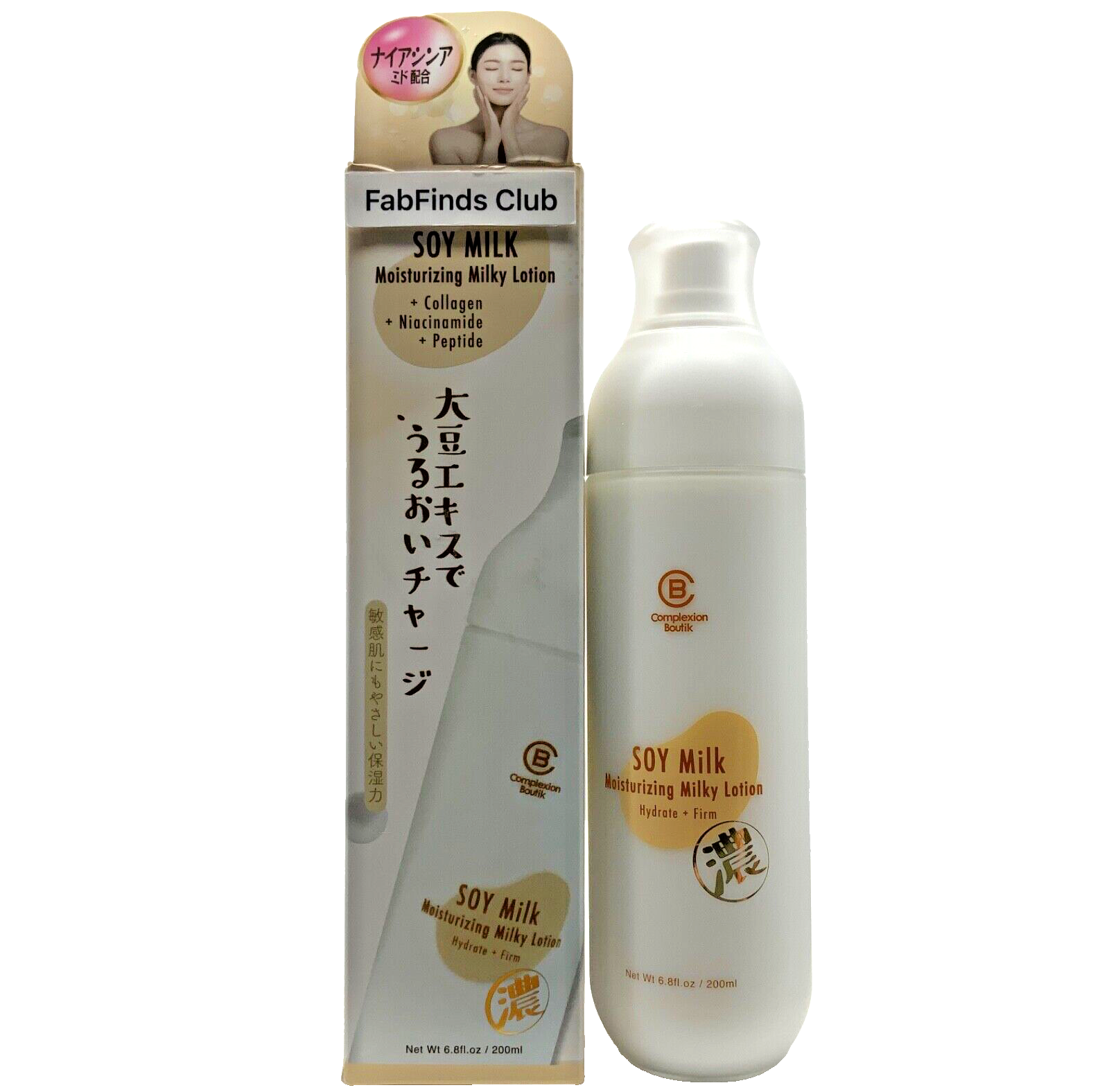 雪美人 MILKY LOTION 150ml Amazon.com: Mom & Kids baby milky lotion 150ml : Baby