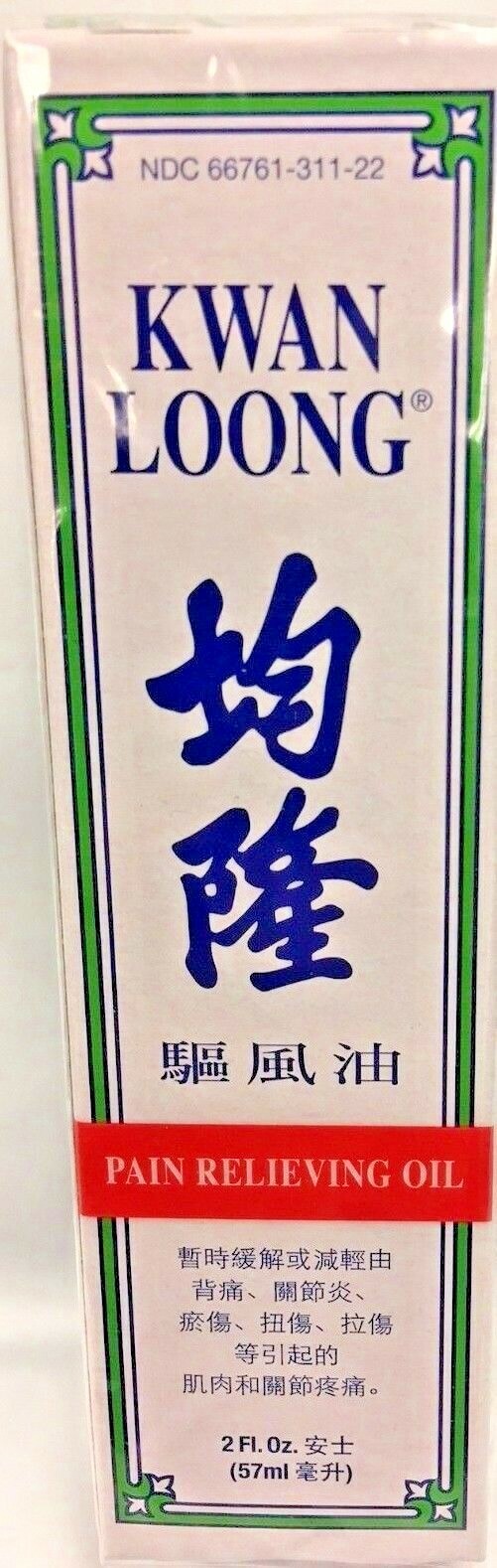 12Pcs Kwan Loong Pain Relieving Aromatic Oil 2 Oz - New Packaging Exp: 2025