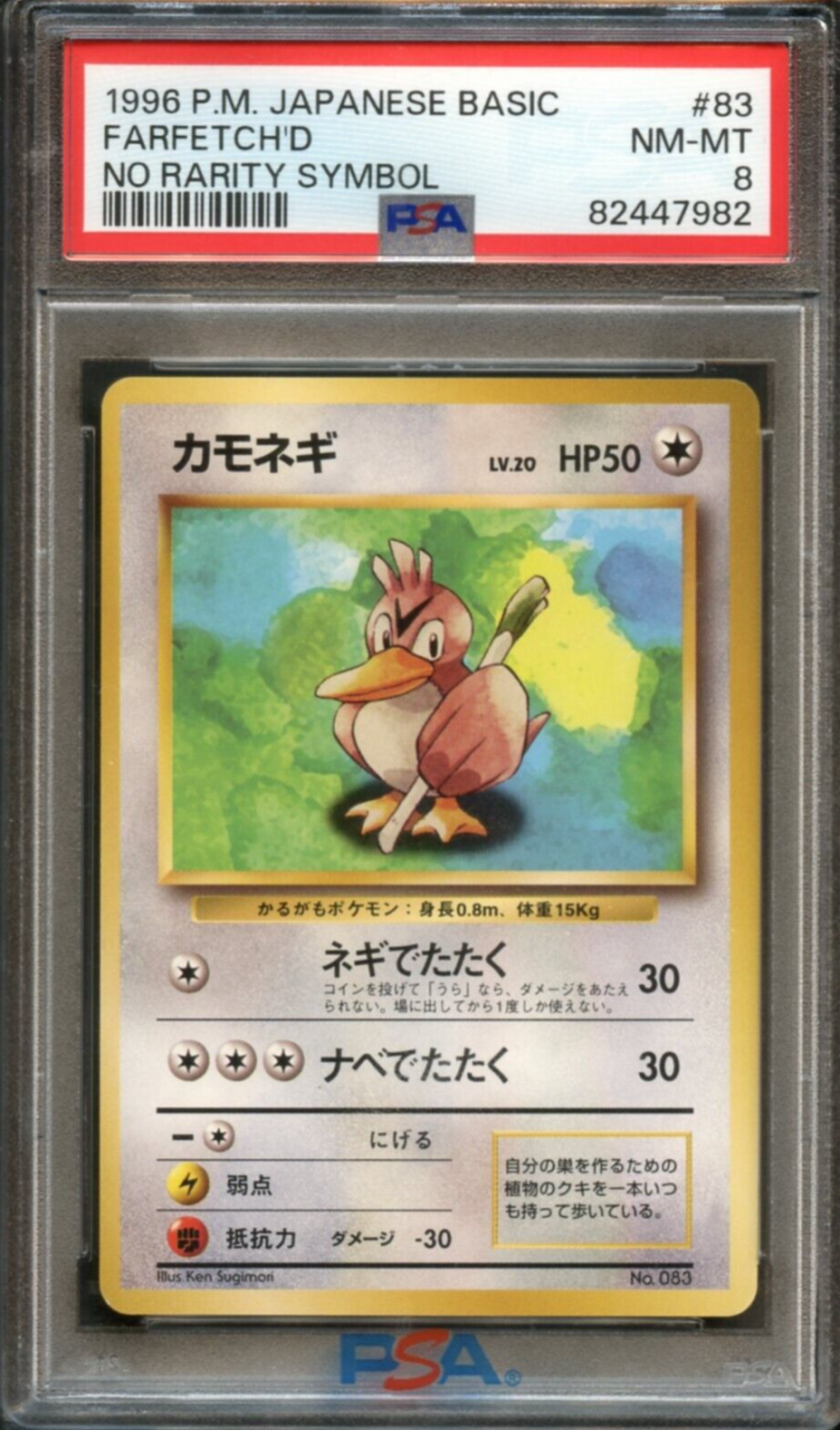 Farfetch'd PSA 8
