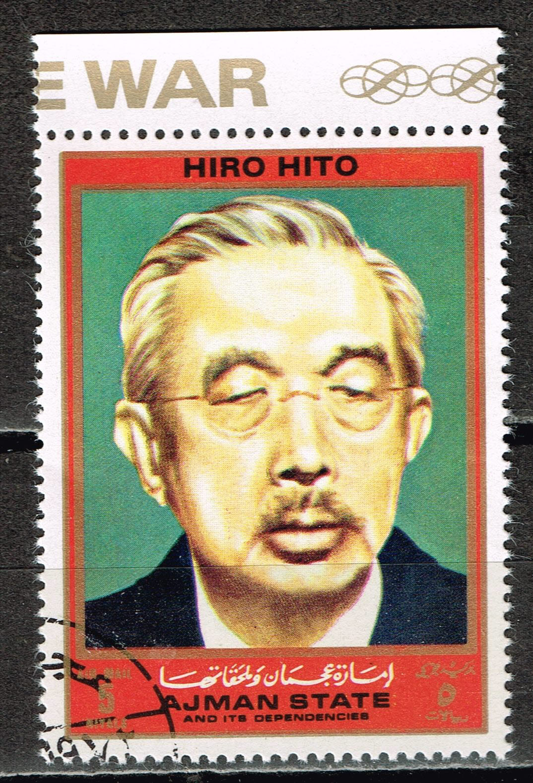 ヒロ内藤　HIRO NAITO SPECIAL TRAVELLER 60BC Japan 1971 Emperor Hirohito Travels Souvenir Sheet, Sc