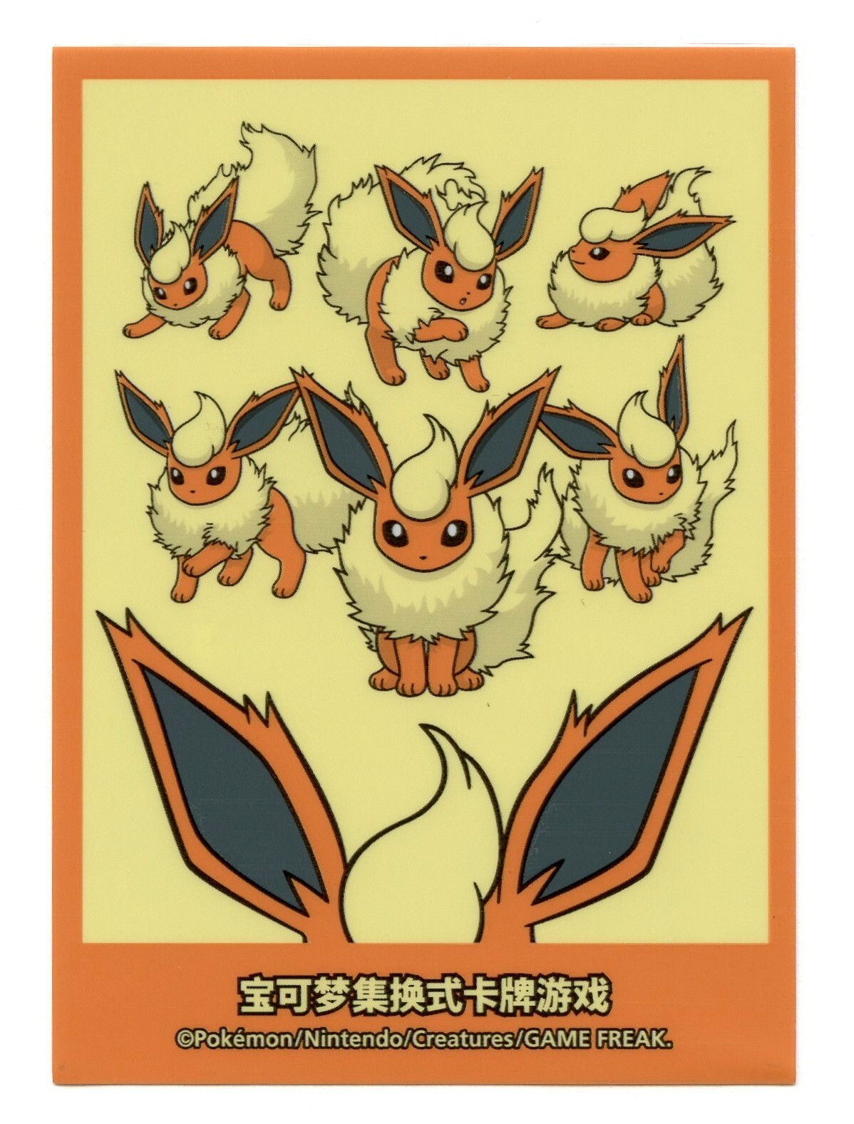 ブースター MEIJI メイジ プロモ 未開封 Flareon Eevee ブースター MEIJI メイジ プロモ 未開封 Flareon Eevee ポケモン