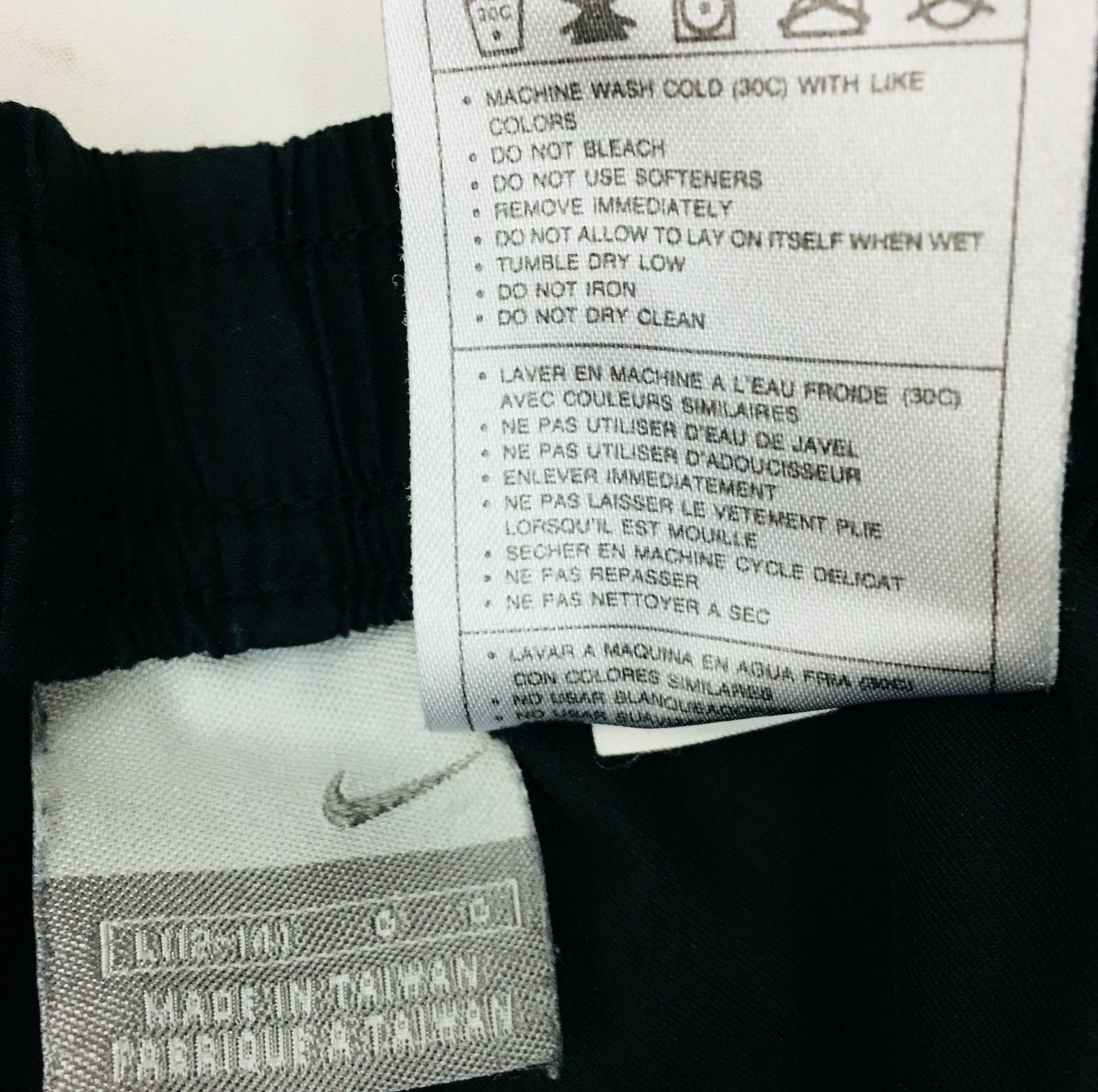 Nike Boy’s sz Large (12-14) Black White Stripe Track Athletic Lounge Pants (g17)