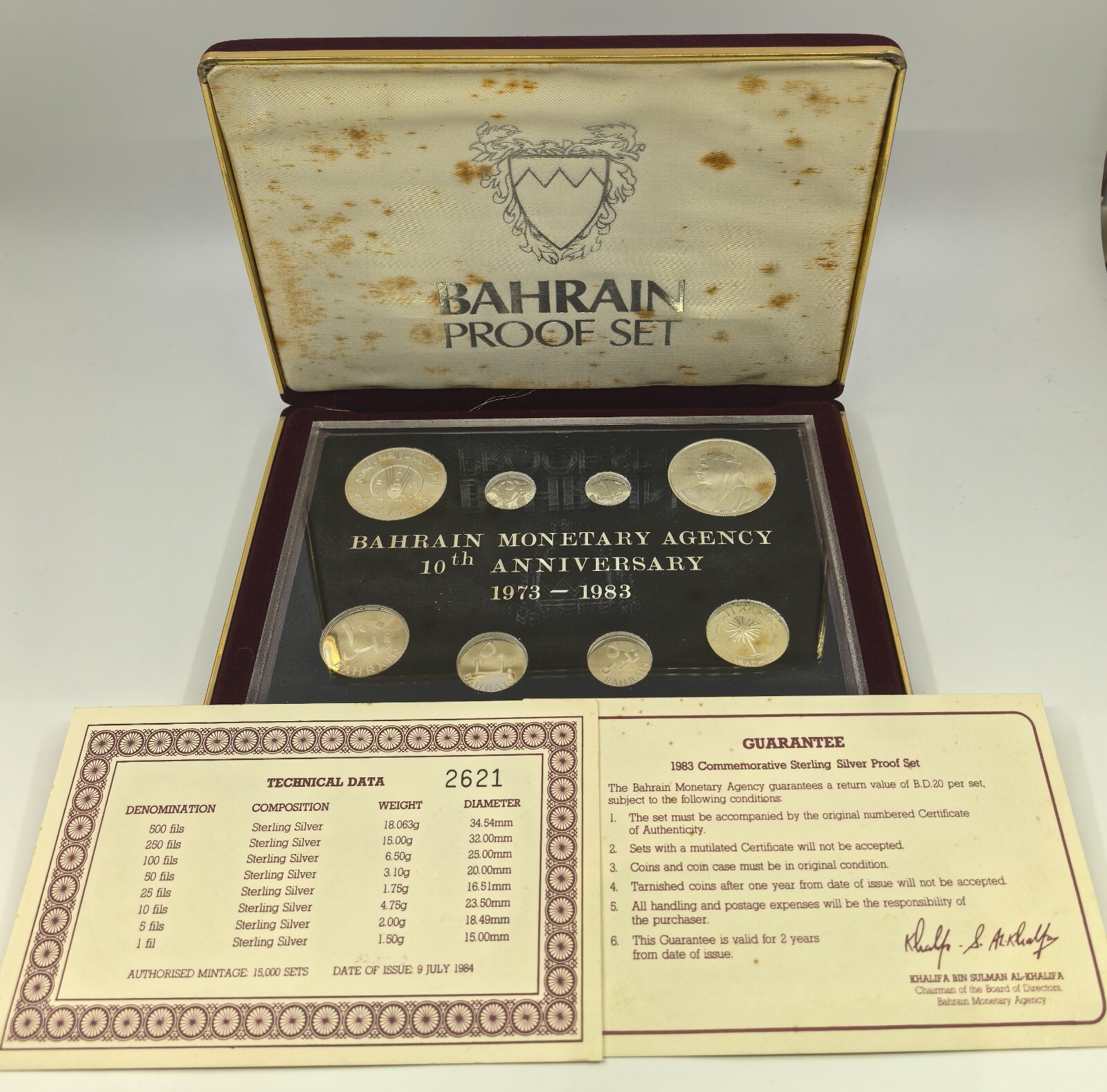 希少 1983年 バーレーン王国 通貨庁 10年記念 シルバー 8 コイン