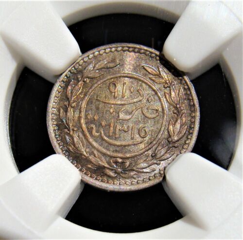 Yemen: Eastern Aden. Seiyun & Tarim silver 6 Khumsi AH 1315 (1898)-H PR66 NGC.