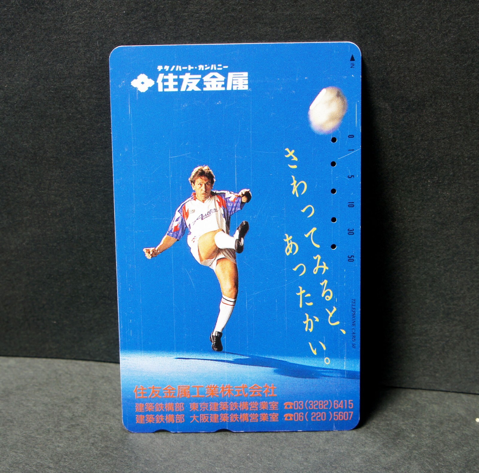 Tony Francis Cardassius 状態B + TN26331 MOTOSHI FUJITA #87 Japanese Baseball Card | eBay