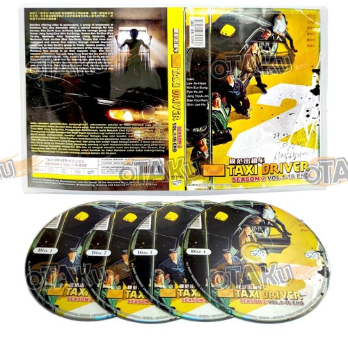 雀鬼DVD box1・2 雀鬼DVD box1・2 雀鬼 DVD box 1 & 2