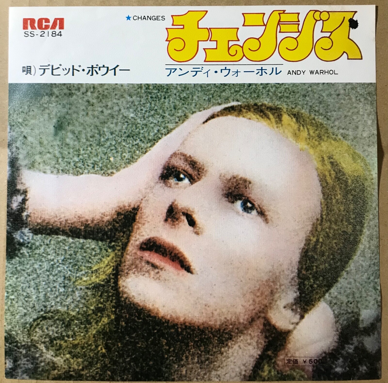 デビッド・ボウイ　カセット　チェンジ DAVID BOWIE CHANGES / ANDY WARHOL JAPAN RCA SS-2184 | eBay