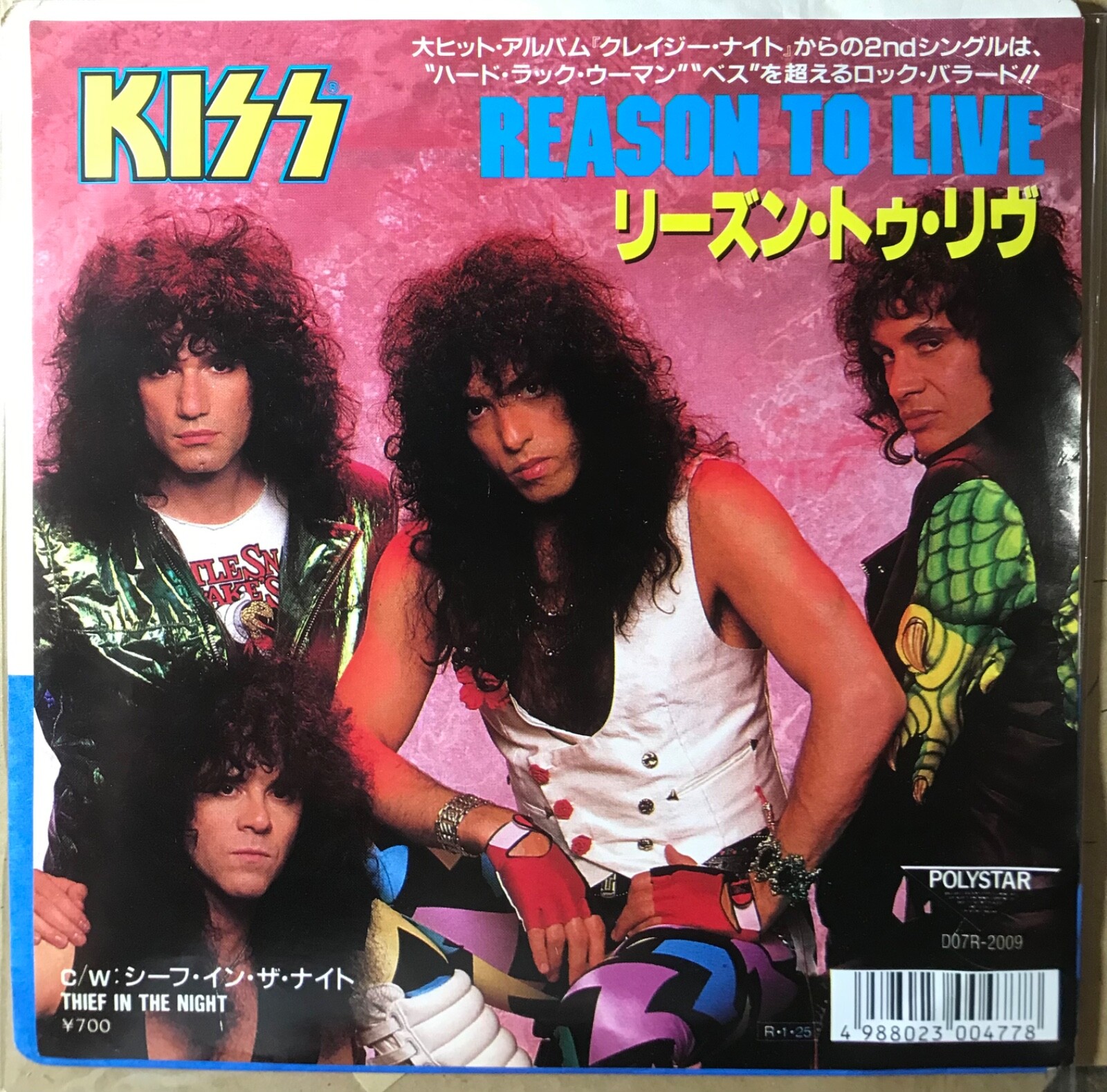 【PROMO】KISS Reason To Live 白ラベル 7\