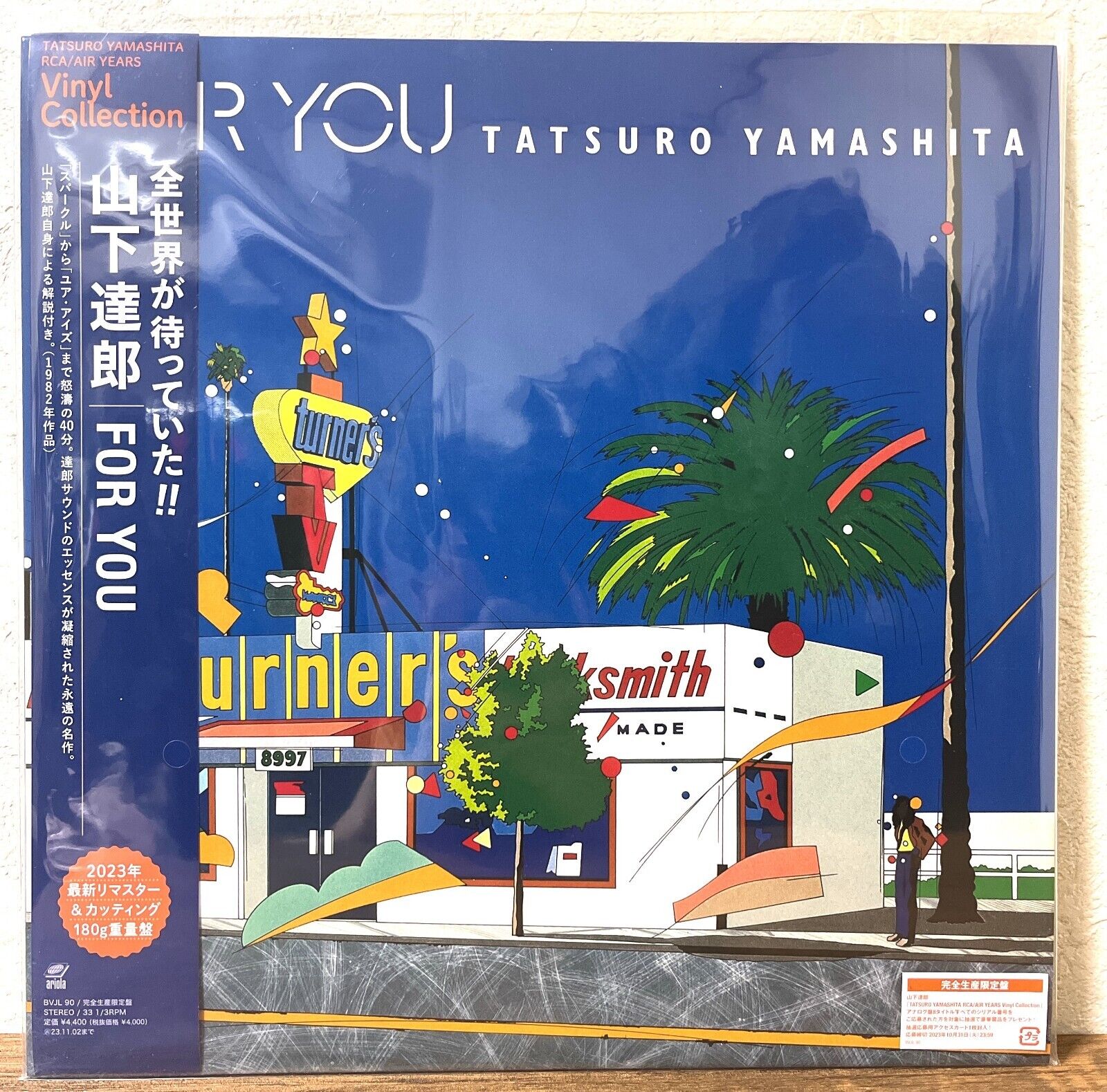 Tatsuro Yamashita For You LP Vinyl Record with OBI Reissue Tatsuro Yamashita For You LP Vinyl Record with OBI Reissue