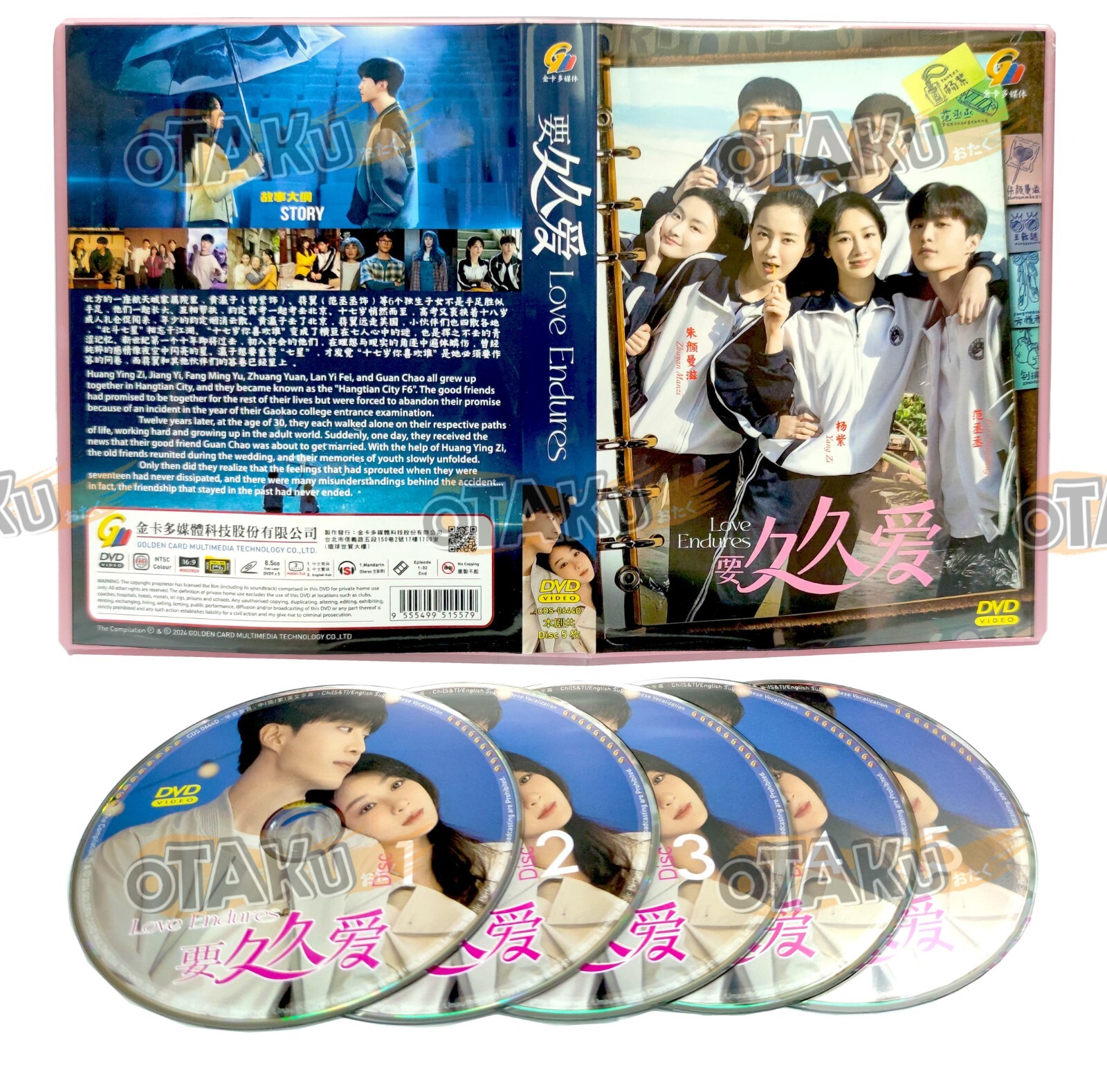 LOVE GENERATION - JAPANESE TV SERIES DVD BOX SET (1-11 EPS LOVE GENERATION - JAPANESE TV SERIES DVD BOX SET (1-11 EPS