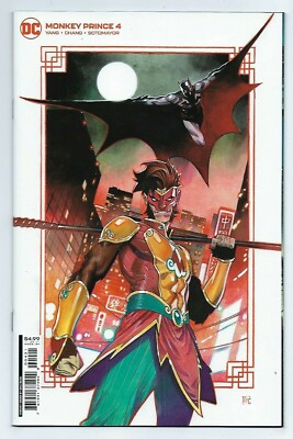 DC Comics MONKEY PRINCE #4 first printing cover B