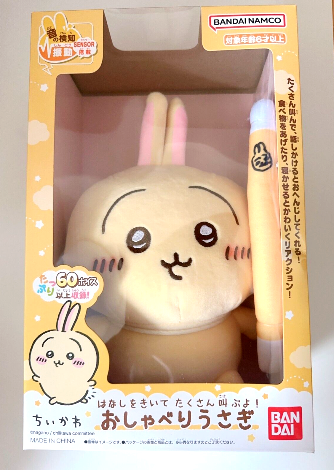 【セット販売】OffGunぬいぐるみセット☆BELUCA☆BABII $_57.PNG?set_id=880000500F