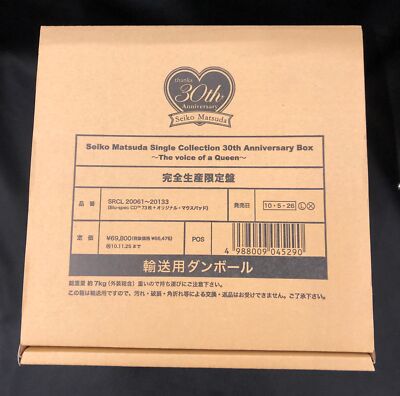 ～Pre　35th　Anniversary～　Seiko　Matsuda　Con Pre 35th Anniversary～ Seiko Matsuda Con