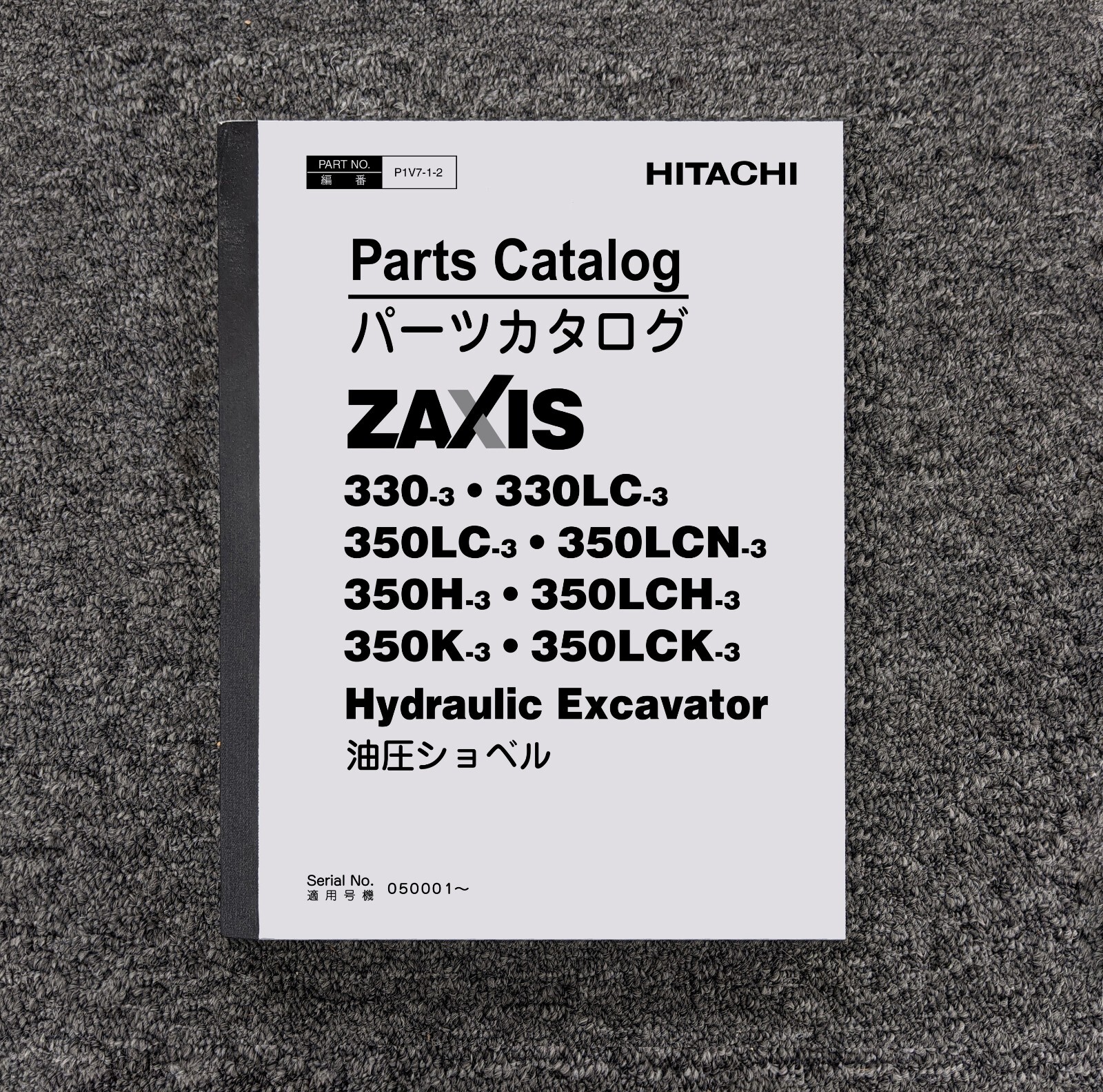 Hitachi ZAXIS 350LCH-3 ZX350LCH-3 Excavator Parts Catalog