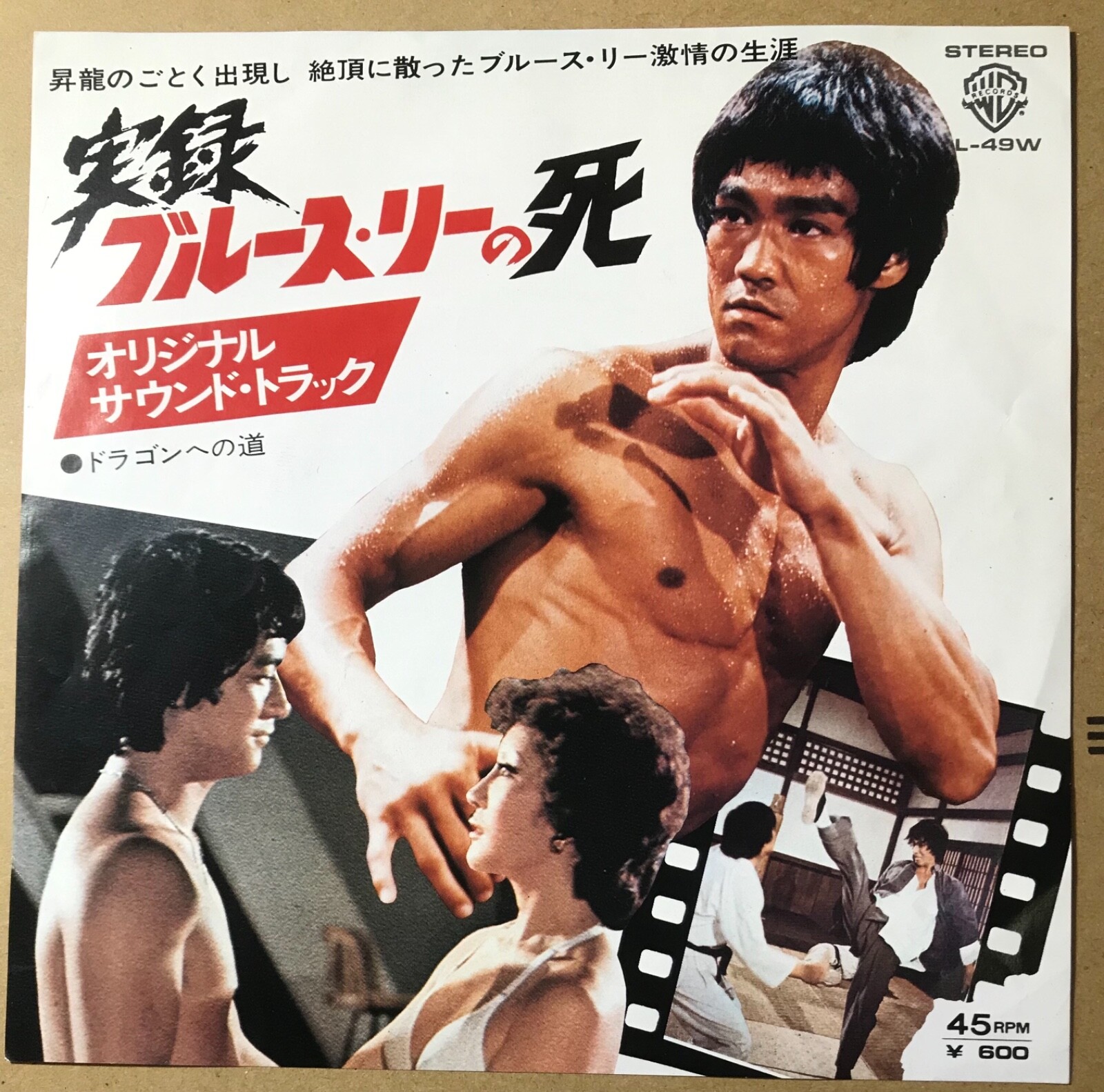その他 Bruce Lee Bruce Lee - on the ZX Spectrum 48K !! with Commentary - YouTube