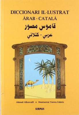 Diccionari Illustrat Arab-Catala