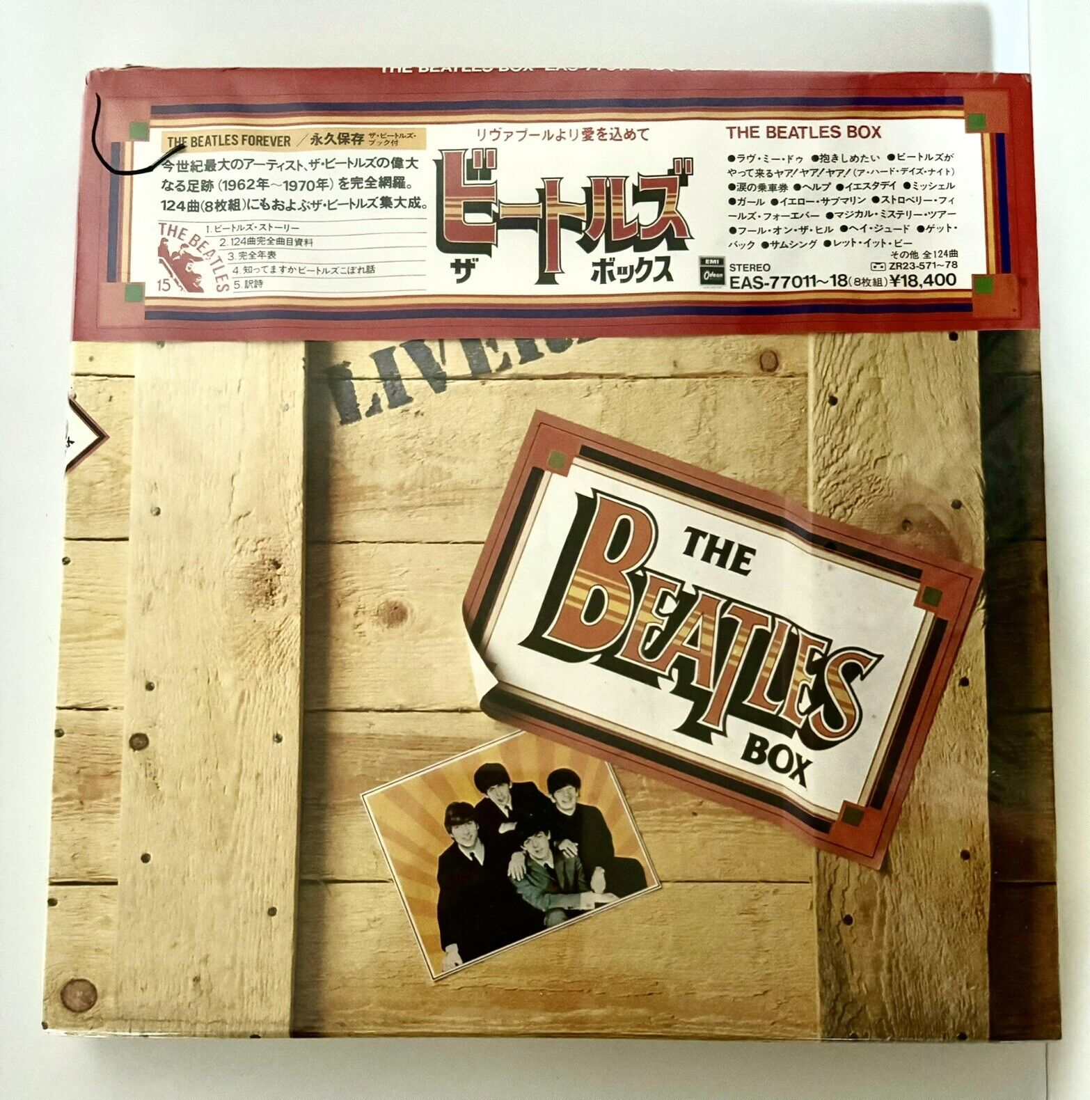 Beatles From Liverpool SEALED Japan 8LP Box Set w/Obi