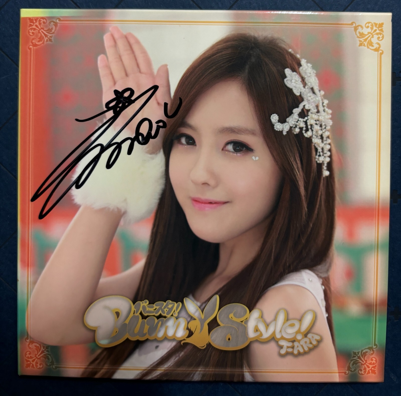 T-ARA BUNNY STYLE HYOMIN Autographed Signed Japan Album Unique