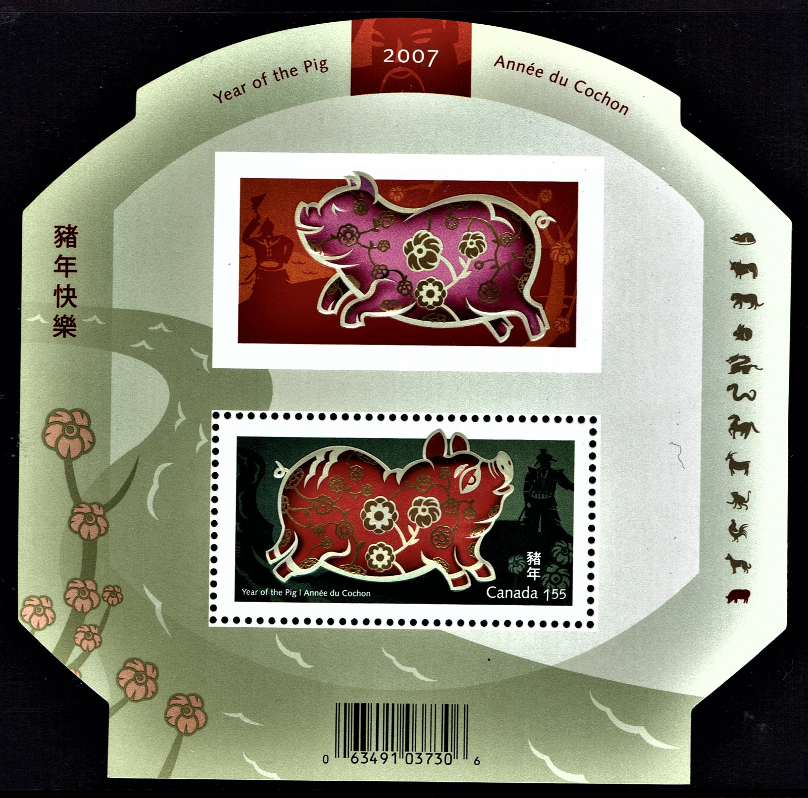 “2007 Year of the PIG” - Pack w/ 2007 Canada, China & Hong Kong Postage Stamps
