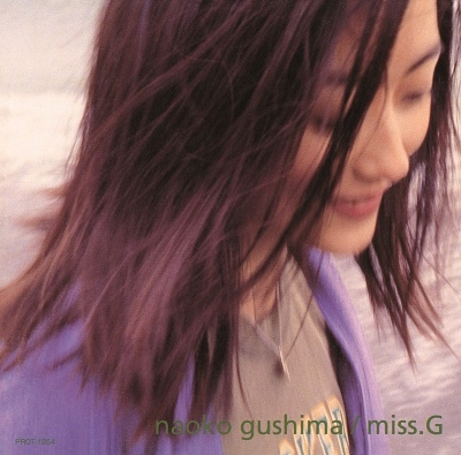 Naoko Naoko Gushima / Mellow Medicine 1999 Clear Green Vinyl LP