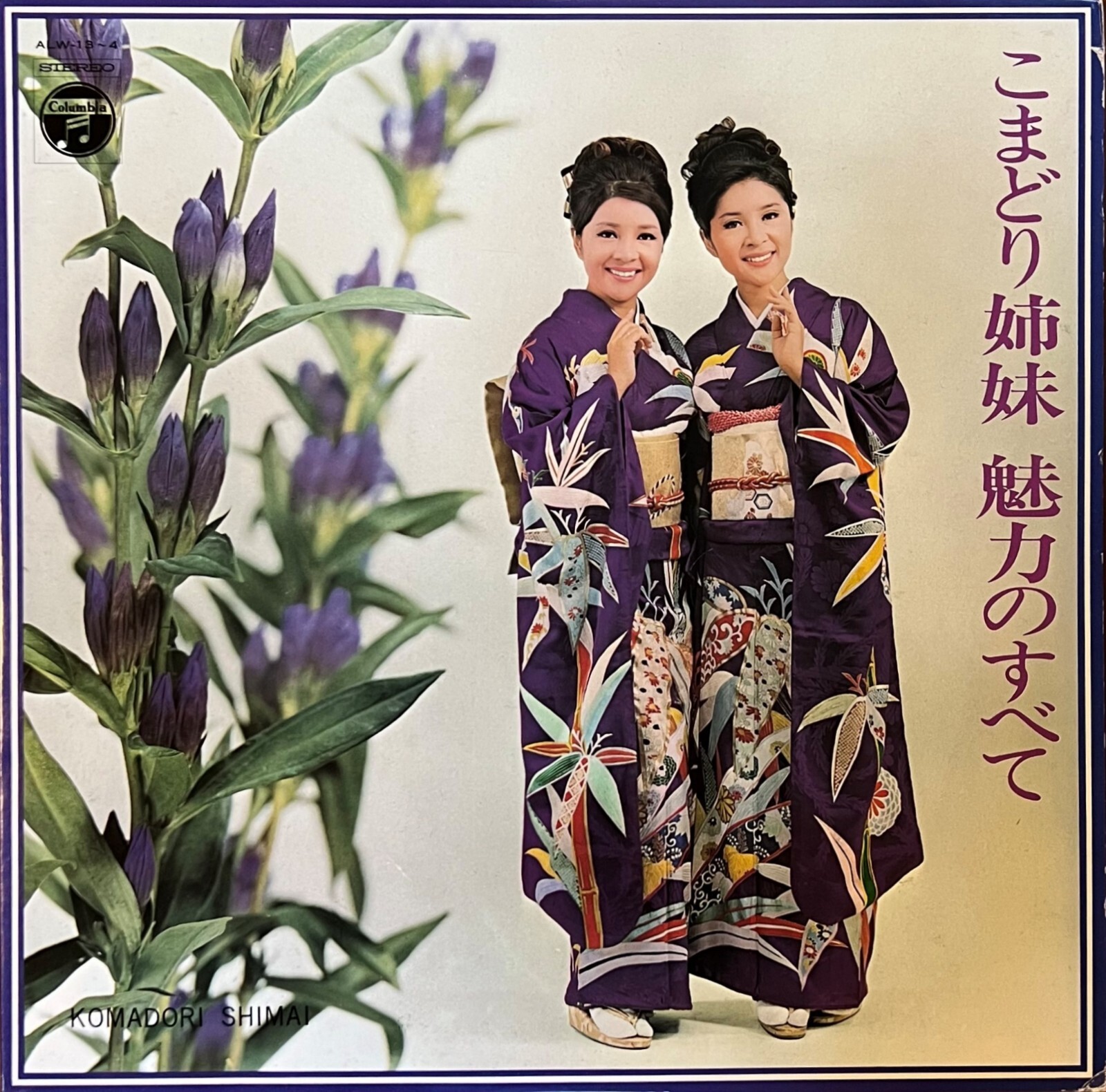 朗読 6CD Komadori Shimai Cd Komadori Shimai Genki Desu 50 Years Total 6 Mai Set Japan /00110 Komadori Shimai 