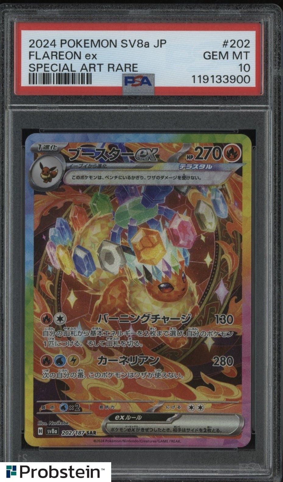 2024 Pokemon Japanese SV8a #202 Flareon ex SAR PSA 10 GEM