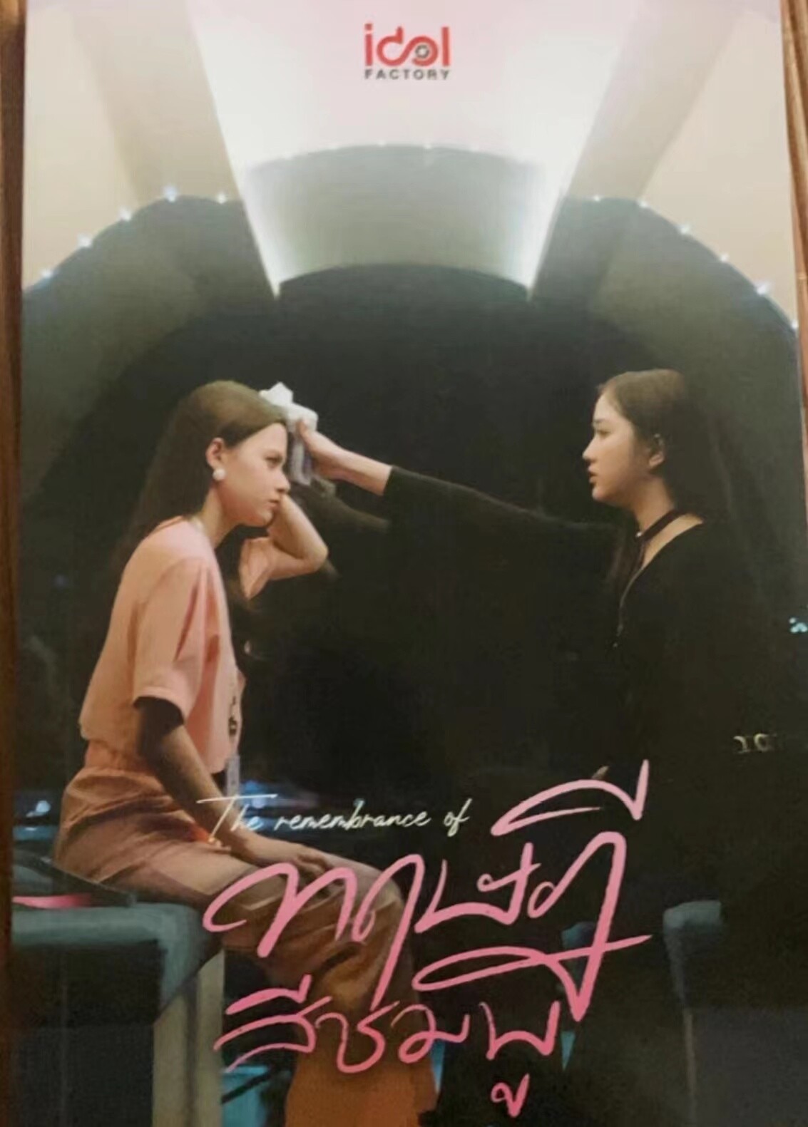 FreenBecky サインポスター1枚 $_10.JPG?set_id=880000500F