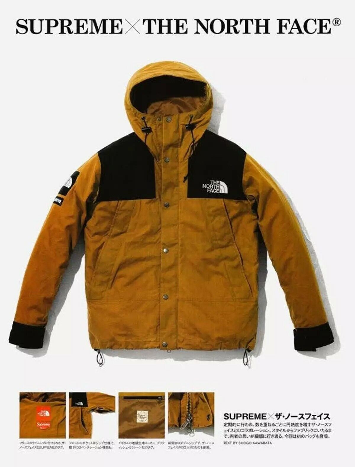 Supreme x North Face Waxed Cotton Jacket XL f/w 2010 | eBay Supreme x North Face Waxed Cotton Jacket XL f/w 2010 | eBay