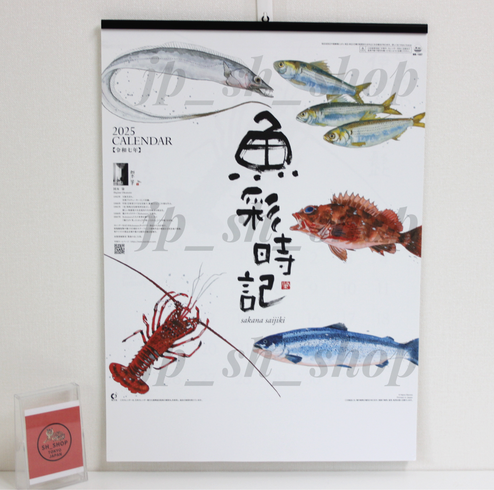 2025 Wall Calendar Sakana Saijiki Fish Okamoto Hajime Collection Japan Art NK107