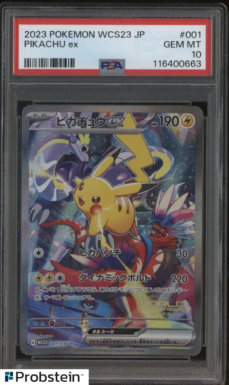PSA10 PIKACHU EX ULTRA RARE 2連番 2 2023 Pokemon WCS23 JP #001 Pikachu ex PSA 10 GEM MINT | eBay