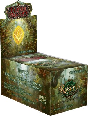 Flesh and Blood trading card game Rosetta Archive Pack Box
