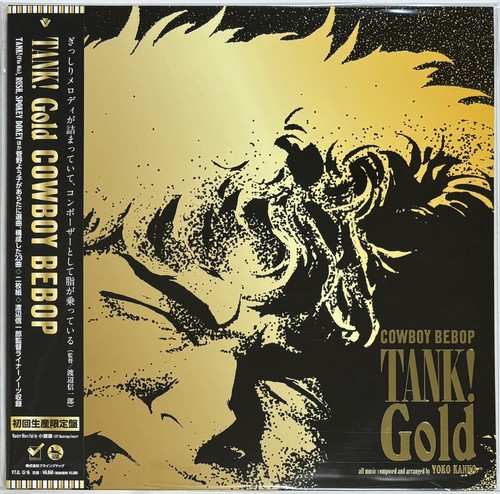 SEATBELTS / TANK! Gold COWBOY BEBOP 2023 Vinyl LP 2LP Japan