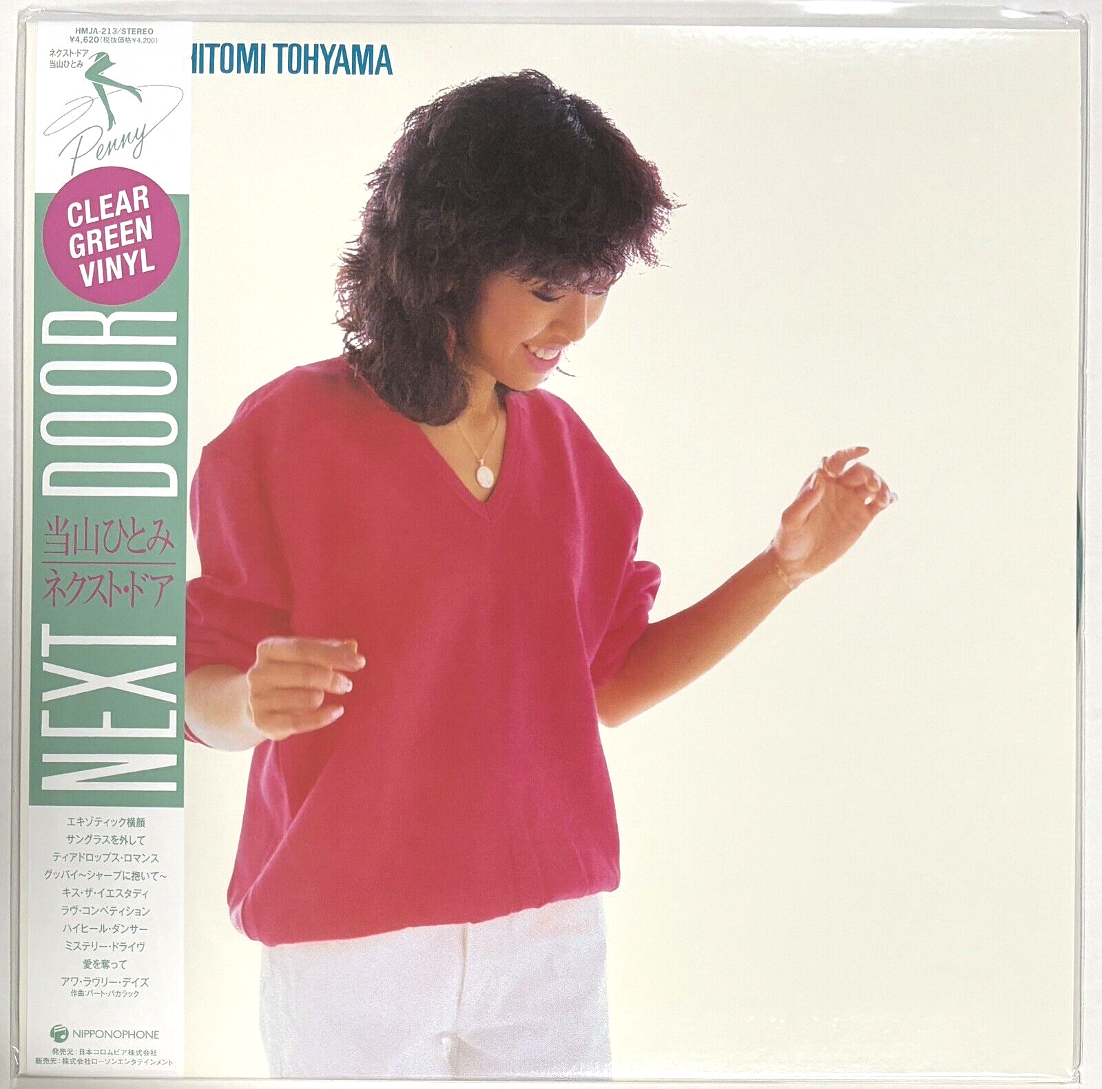 hitomi ヒトミthermo plastic カラー　アナログレコード　LP hitomi（ヒトミ）/4thアルバム「 thermo plastic 」13曲の通販