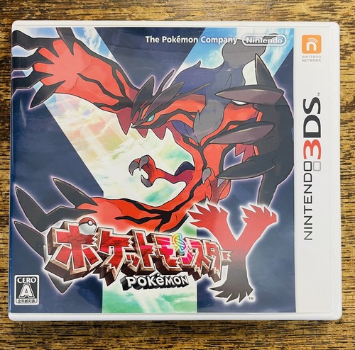 【新品・景正出品】Nintendo 3ds ポケットモンスター X Y 楽天市場】ポケモン xy 3dsの通販