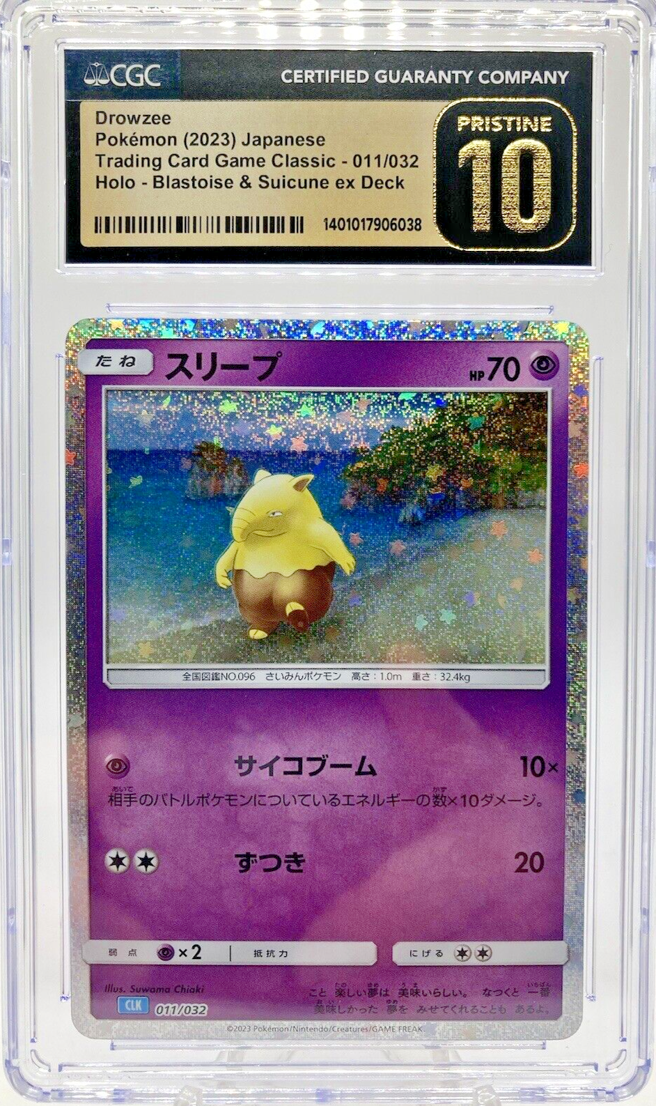 _57.PNG?set_id=880000500F _57.PNG?set_id=880000500F