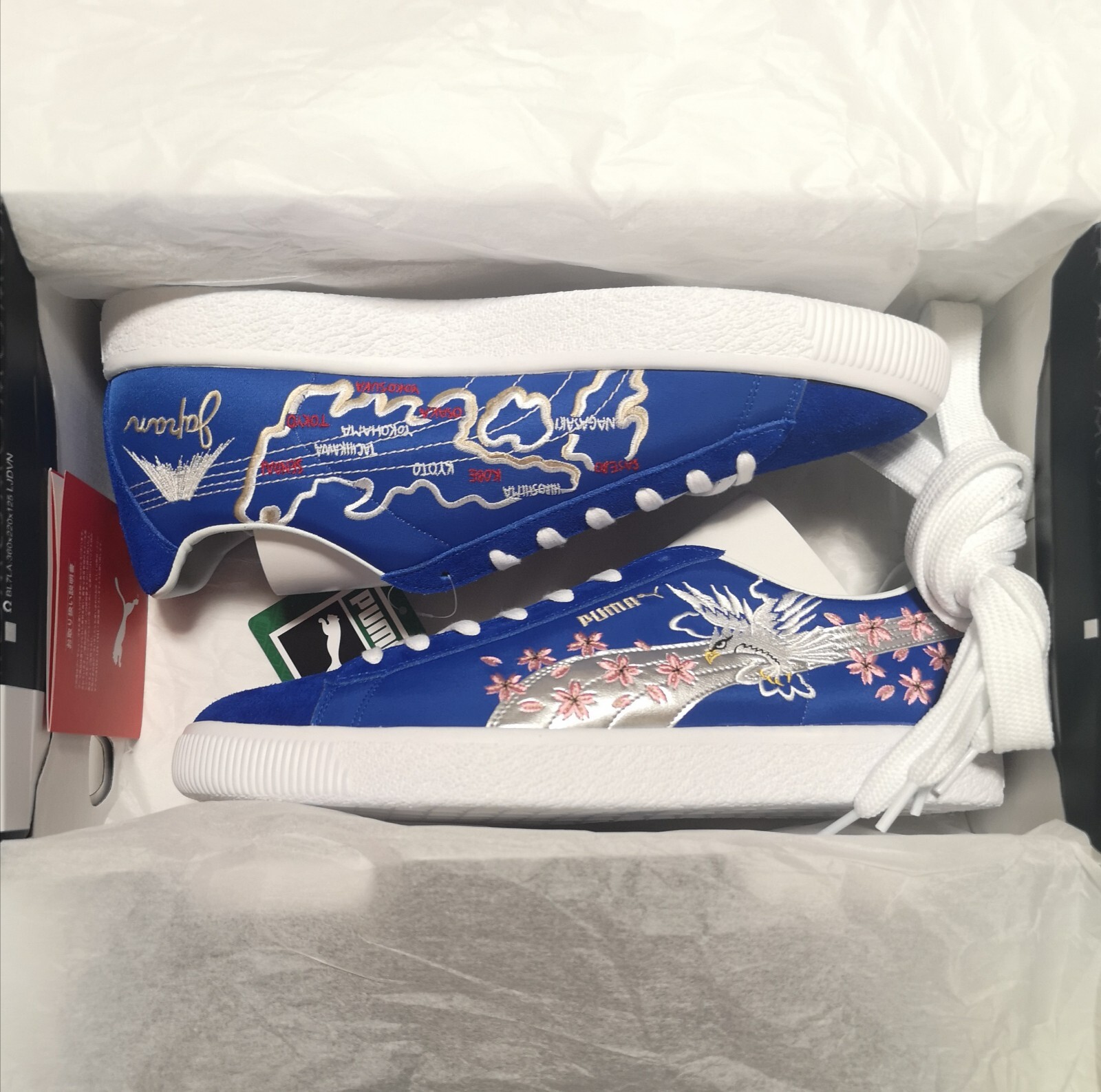 Pre-owned Puma Suede Vtg Atmos Skajan Blue 391911 01 Size 6 - 12