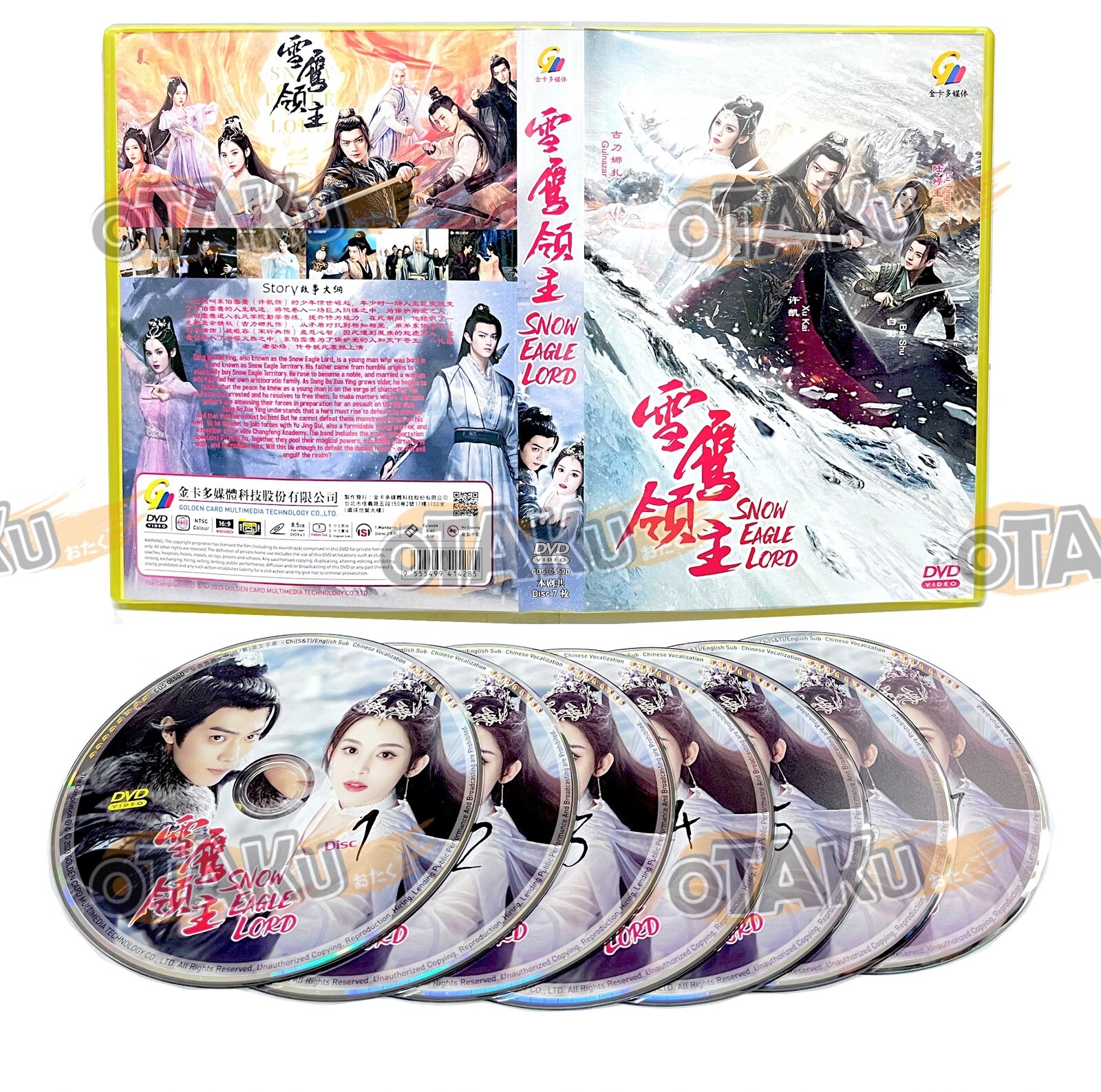 SNOW EAGLE LORD - COMPLETE CHINESE TV SERIES DVD BOX SET (1