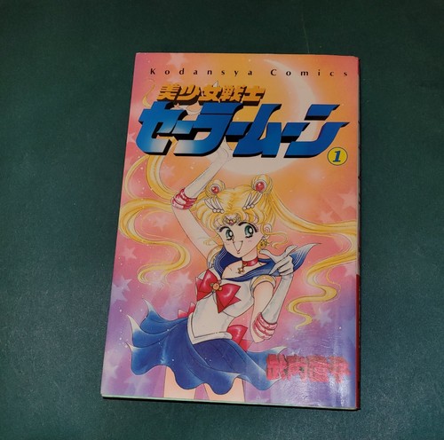 SAILOR MOON 1 Japanese Manga Naoko Takeuchi | eBay