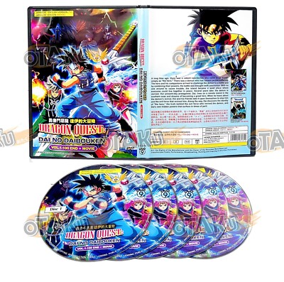 DRAGON QUEST : DAI NO DAIBOUKEN - DVD (1-100 EPS+MOVIE) ENG SUB |  SHIP FROM US