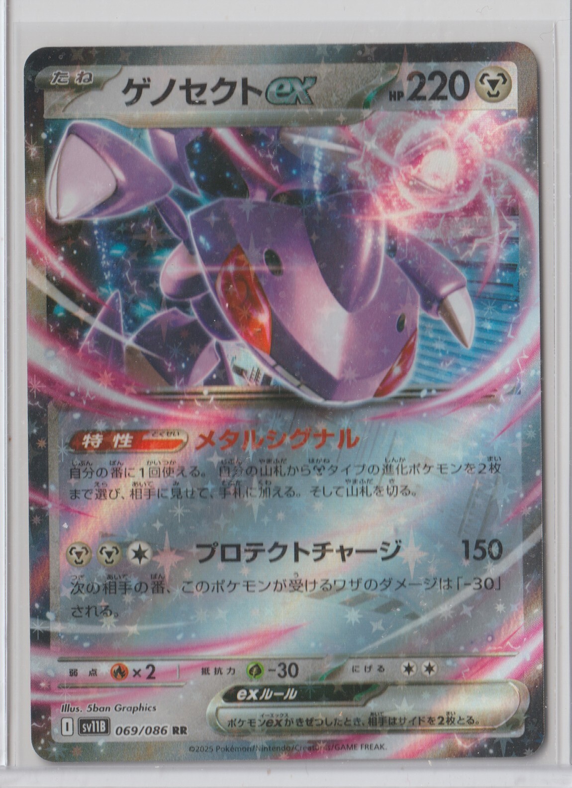 【ポケモン】Type:Ghost 26点セット ポケモン】Type:Ghost 26点セット - メルカリ
