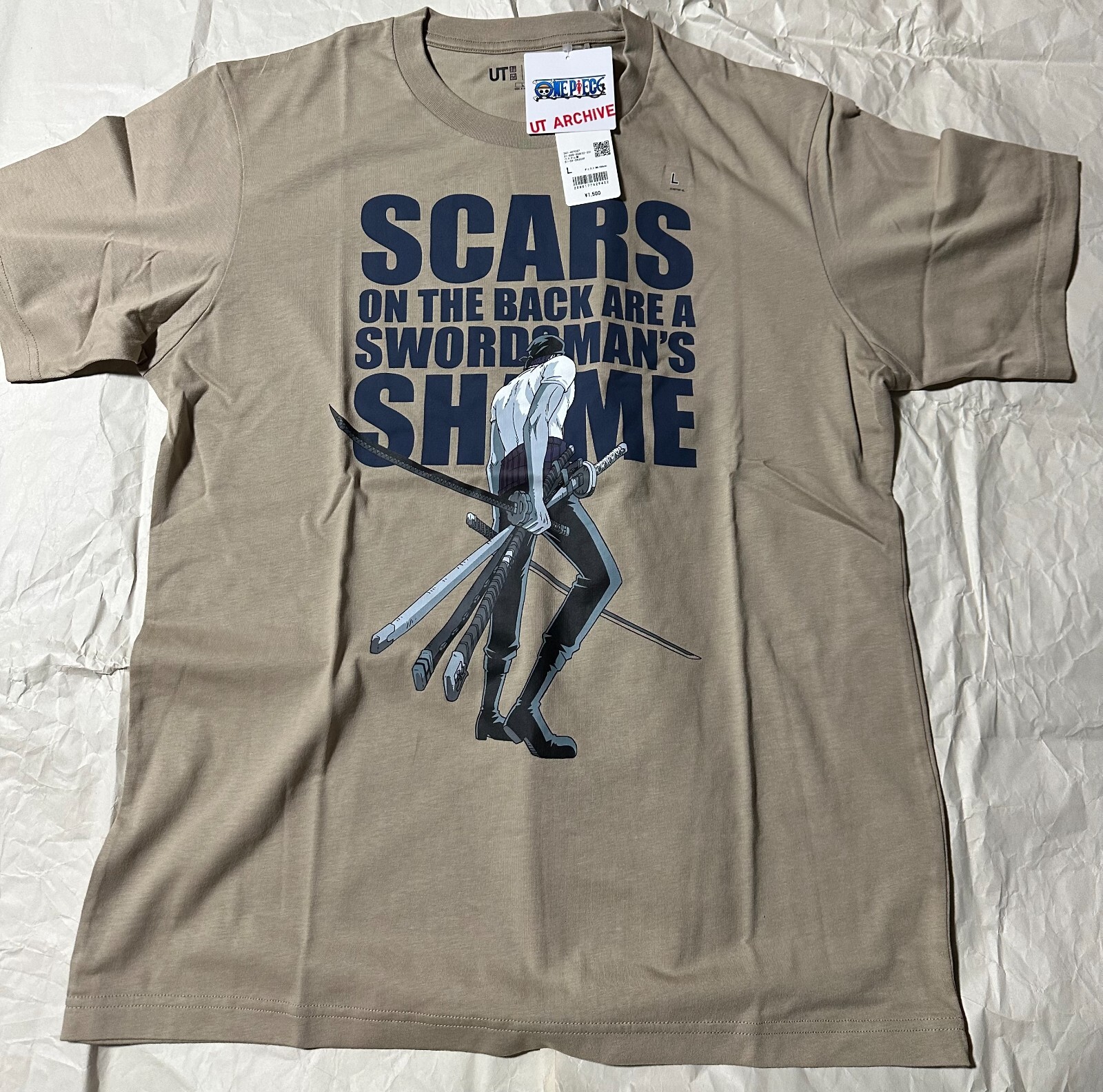 SKRYU SCREEN SAVER 爆咲酒乱店タオル UNIQLO Tシャツ SKRYU SCREEN SAVER 爆咲酒乱店タオル UNIQLO Tシャツ