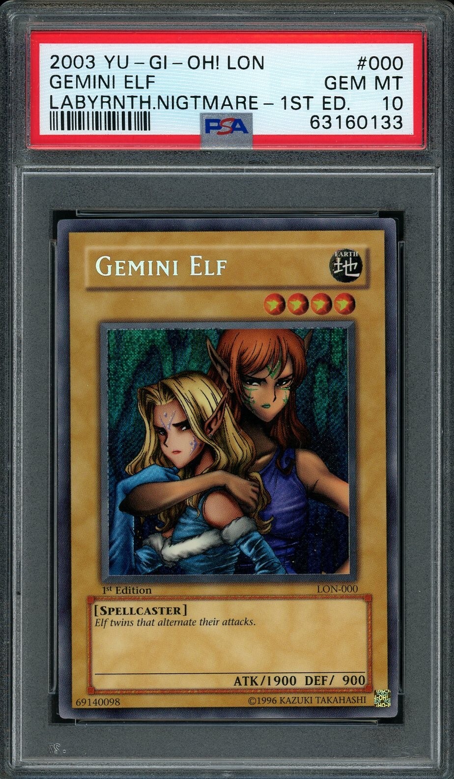 アジア版　ジェミナイ　エルフ　Gemini Elf 1st Edition アジア版 ヂェミナイ エルフ Gemini Elf 1st Edition