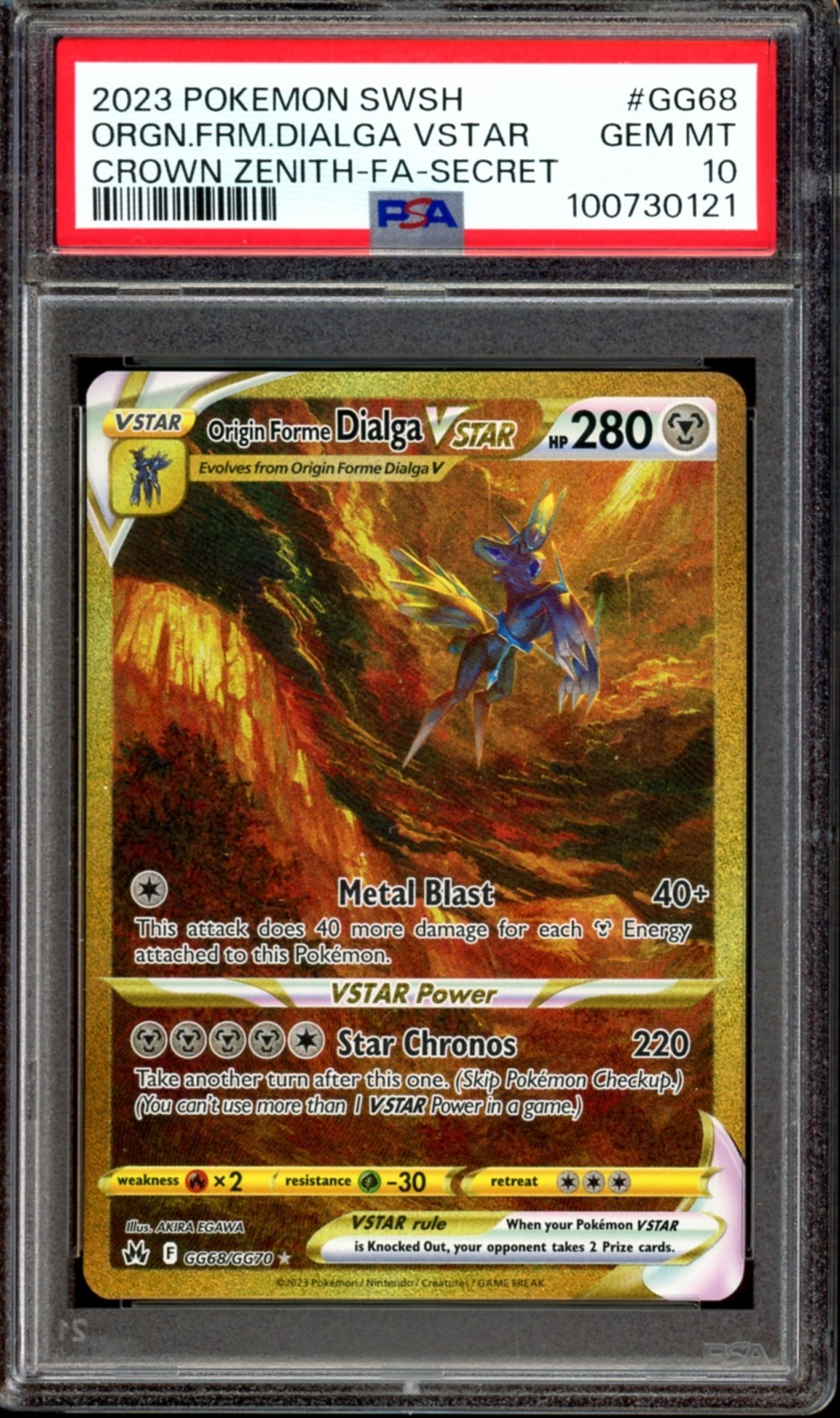 【PSA10】英語版オリジンパルキアVSTAR 2 GG67/GG70海外ポケカ PSA10】オリジンパルキアVSTAR (UR2) {259/172} [S12a] - magi