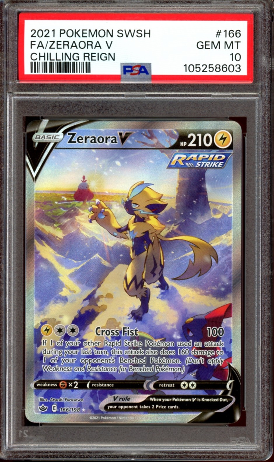 【PSA10】カラカラ　e ノーマル PSA10鑑定済〕ユウリ【SR】{276/184}