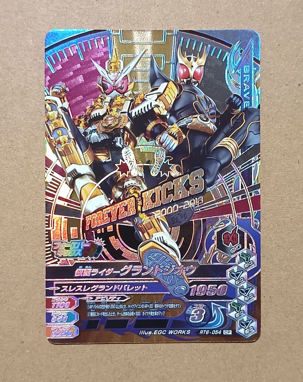 REBORNコレクションチャーム青&REBORN CCGイベントパック6 Sei Gashapon Anime Katekyo Hitman REBORN! Ring and Box Charm