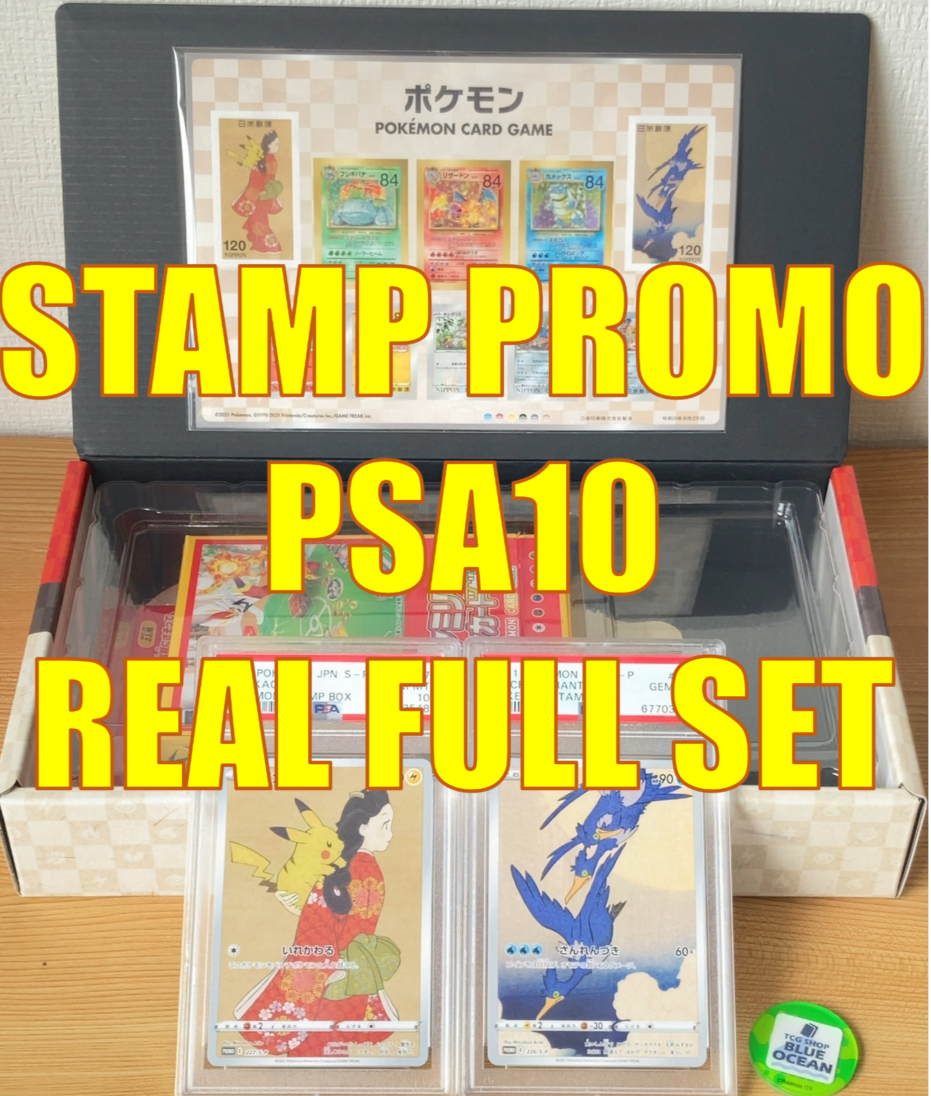 PSA10 POP35 テラキオン　コロコロ　プロモ 2025年最新】テラキオン psa10の人気アイテム - メルカリ